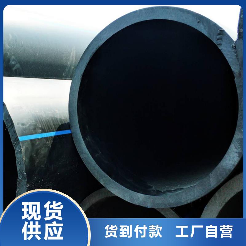 大口徑hdpe給水管材歡迎來電