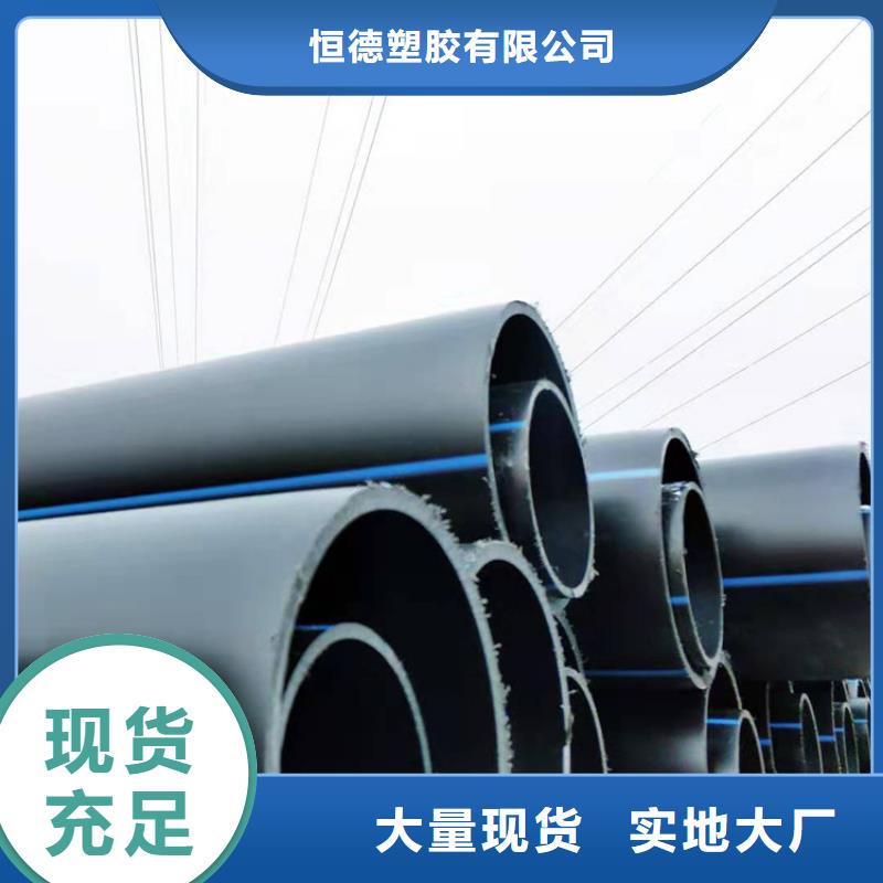 HDPE給水管顏色實體大廠