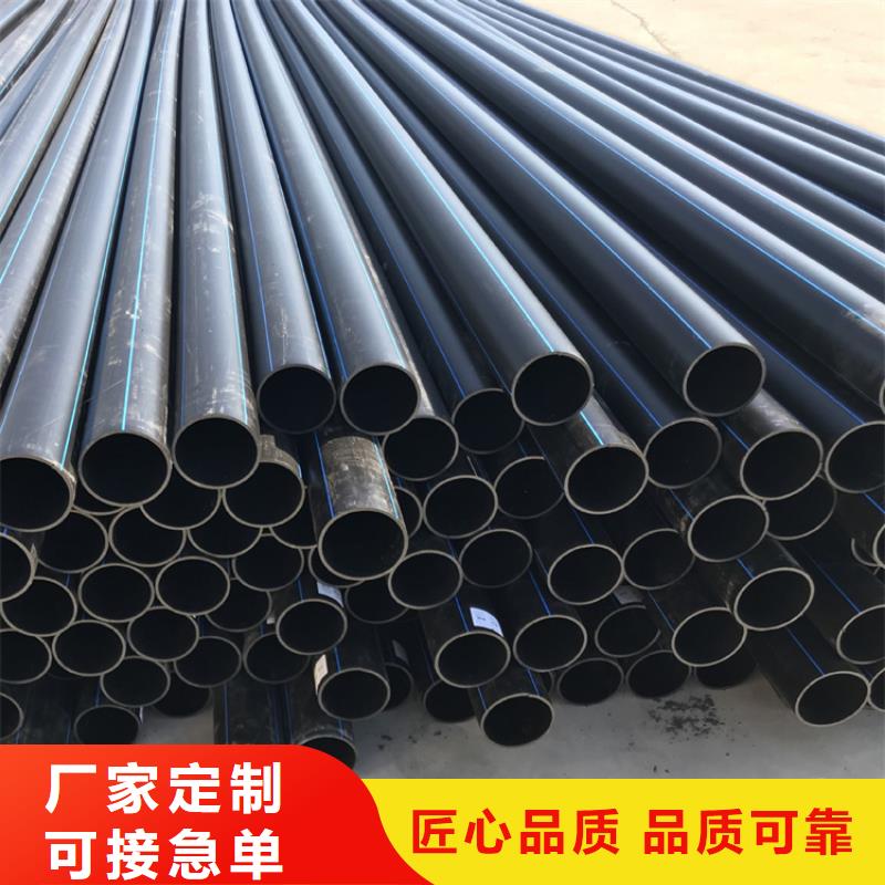 臨高縣HDPE給水管圖片歡迎咨詢