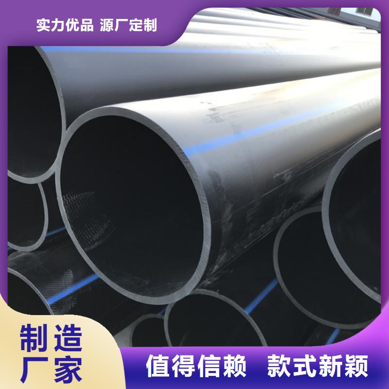 hdpe給水管材品牌性價比高
