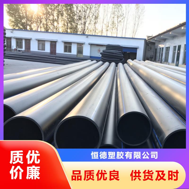PE給水管HDPE給水管價(jià)格實(shí)在