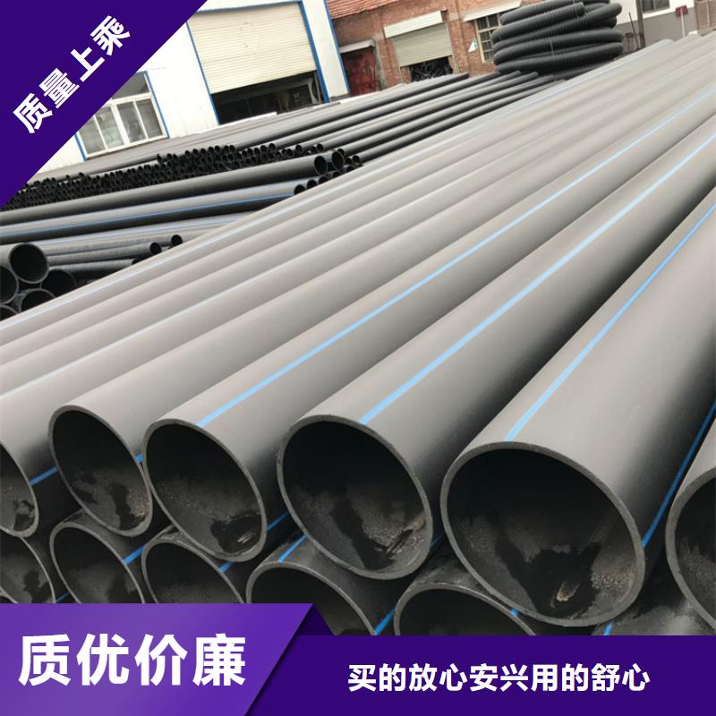 樂東縣hdpe給水管件廠家廠家