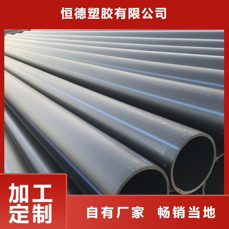pe管道規(guī)格型號現(xiàn)貨價格