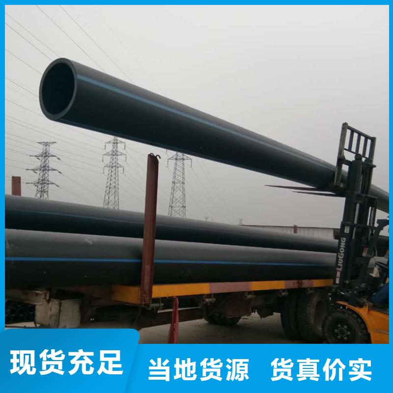 HDPE給水管拉管廠家