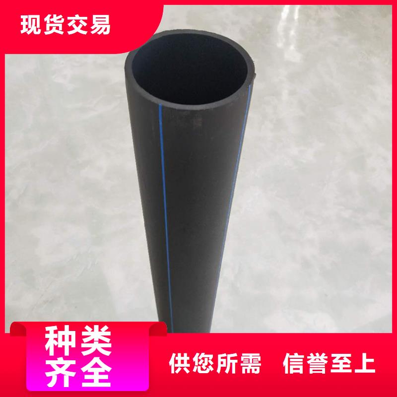 PE给水管欢迎新老客户垂询