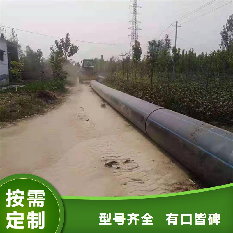HDpe給水管材訂制