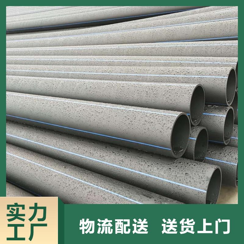 HDPE給水管跟燃氣管有什么區別采購
