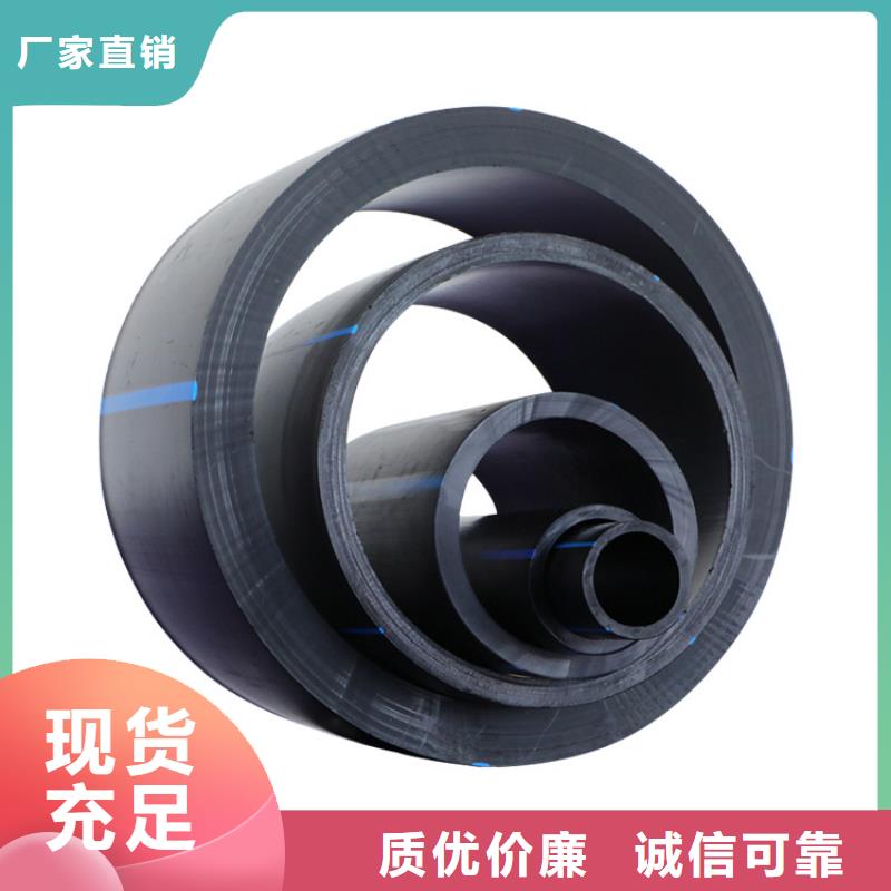 PE給水管口碑好實力強
