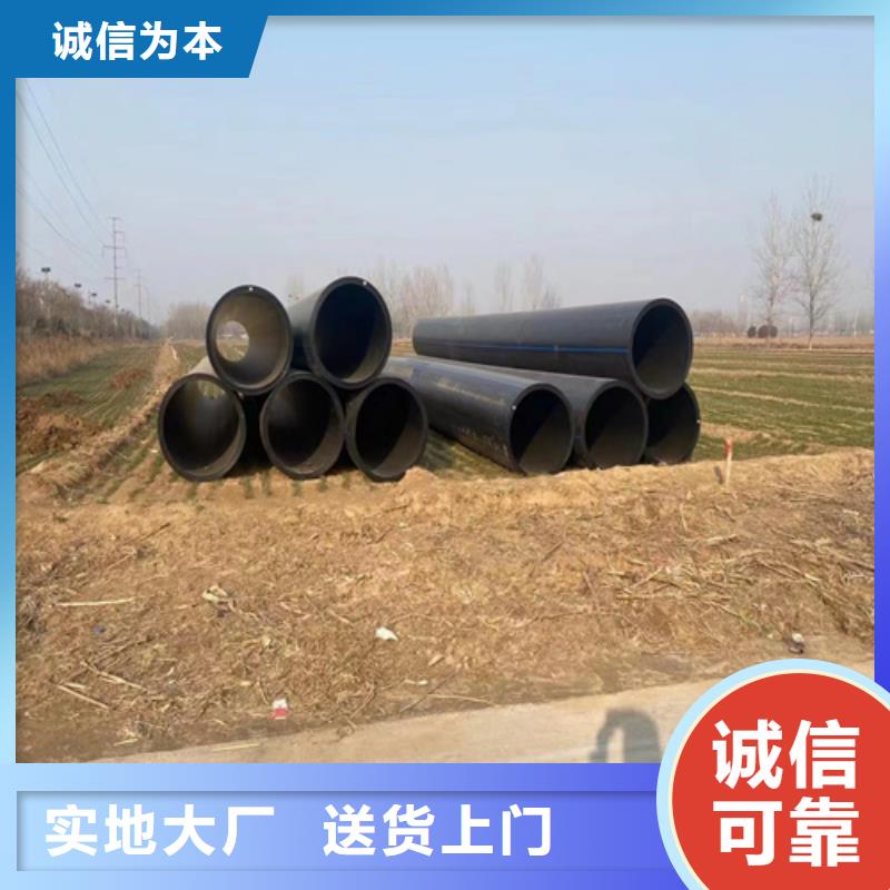 PE給水管常年供應