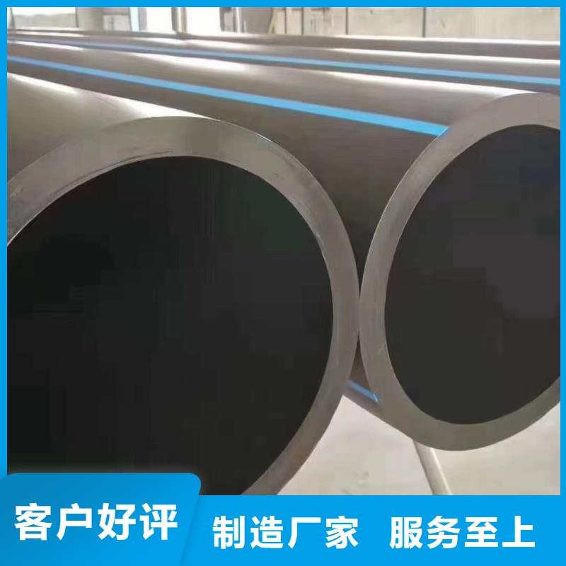 pe管廠家無中間商