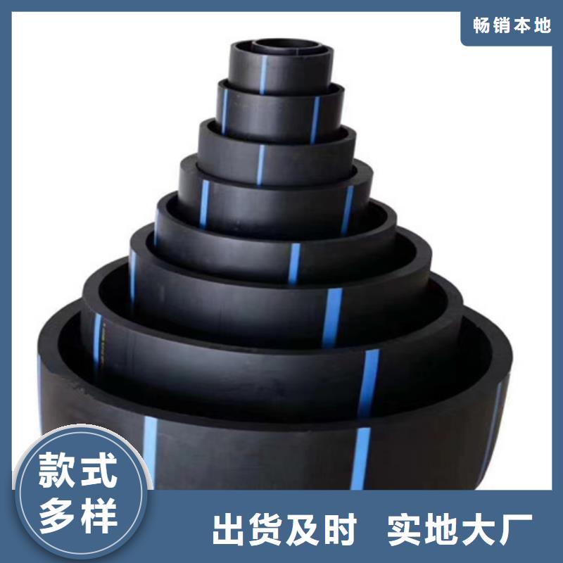 pe給水管?chē)?guó)標(biāo)壁厚現(xiàn)貨供應(yīng)