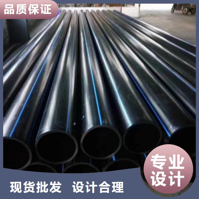 HDPE給水管定制廠家直供