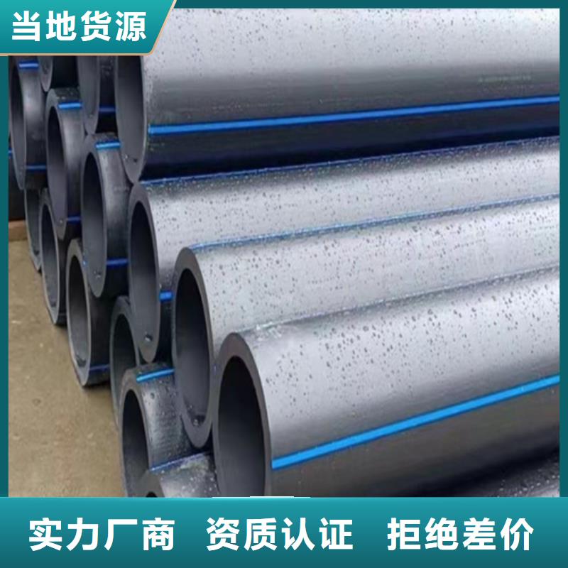 HDPE給水管廠家來樣定制