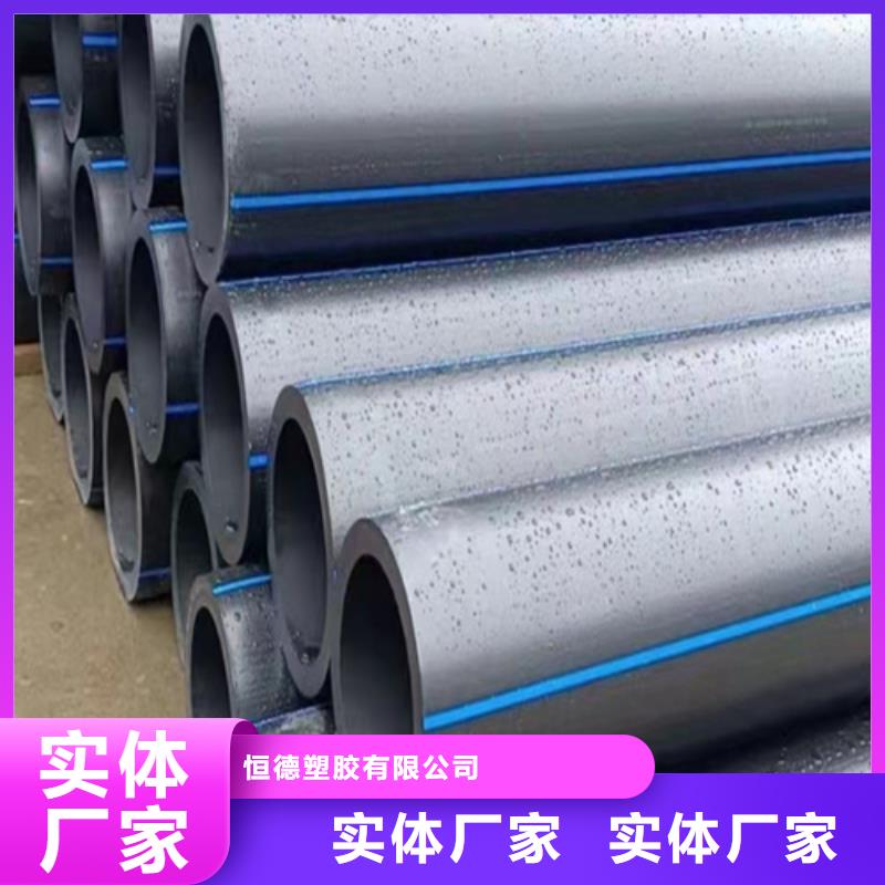 pe給水管材價格行情