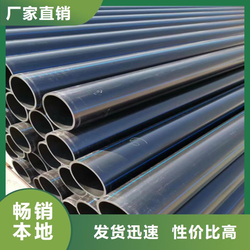 HDpe給水管材廠家現貨