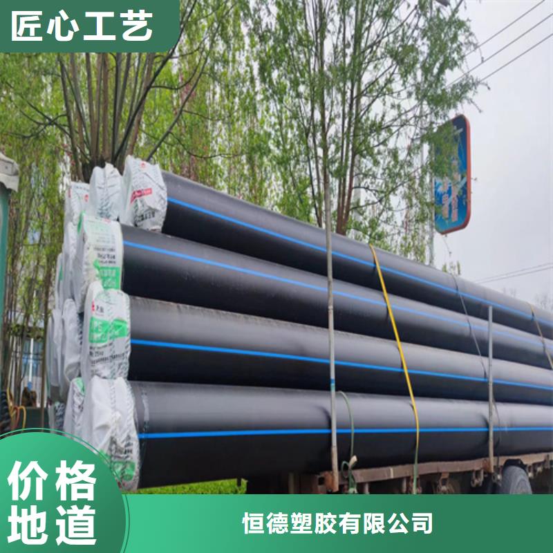 PE給水管_集束管專注質量