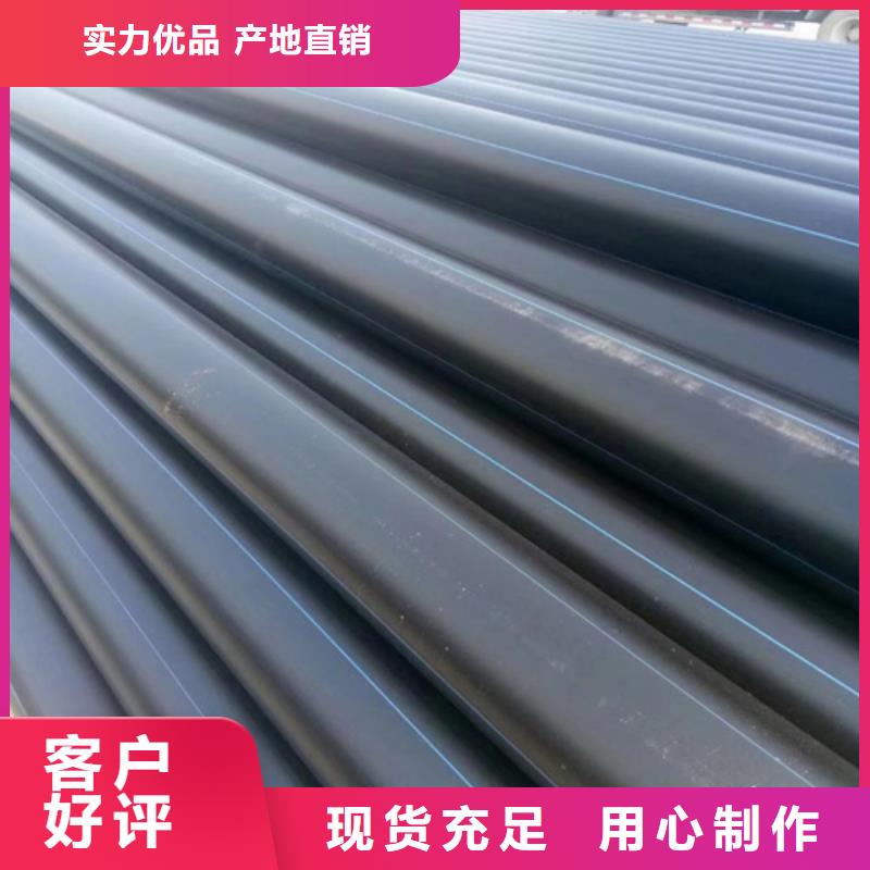 HDPE100級給水管全國走貨