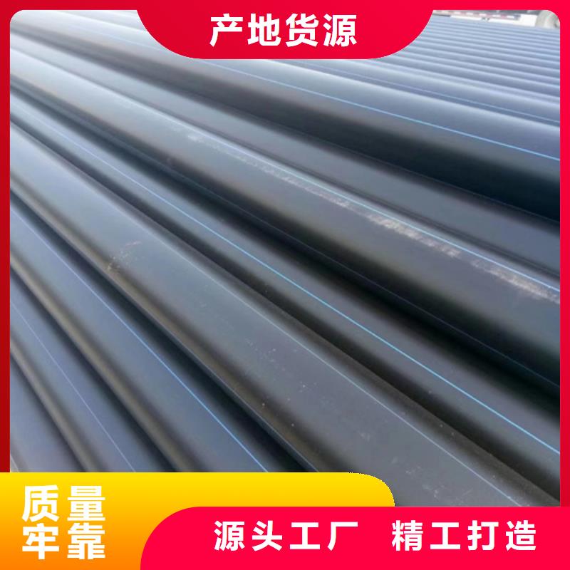 PE给水管欢迎新老客户垂询