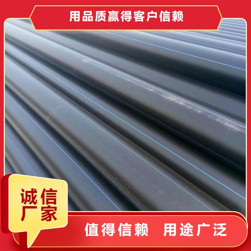 HDpe給水管材訂制