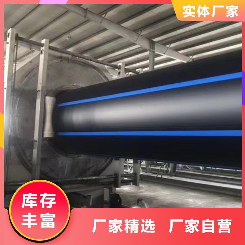 PE给水管七孔集束管品种全
