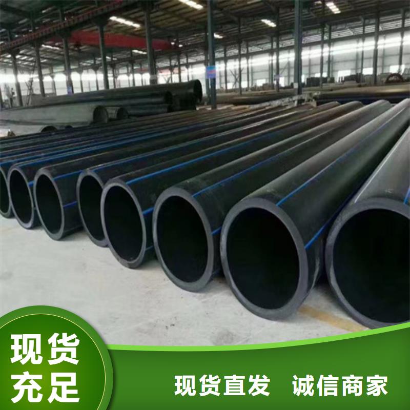 PE给水管欢迎新老客户垂询