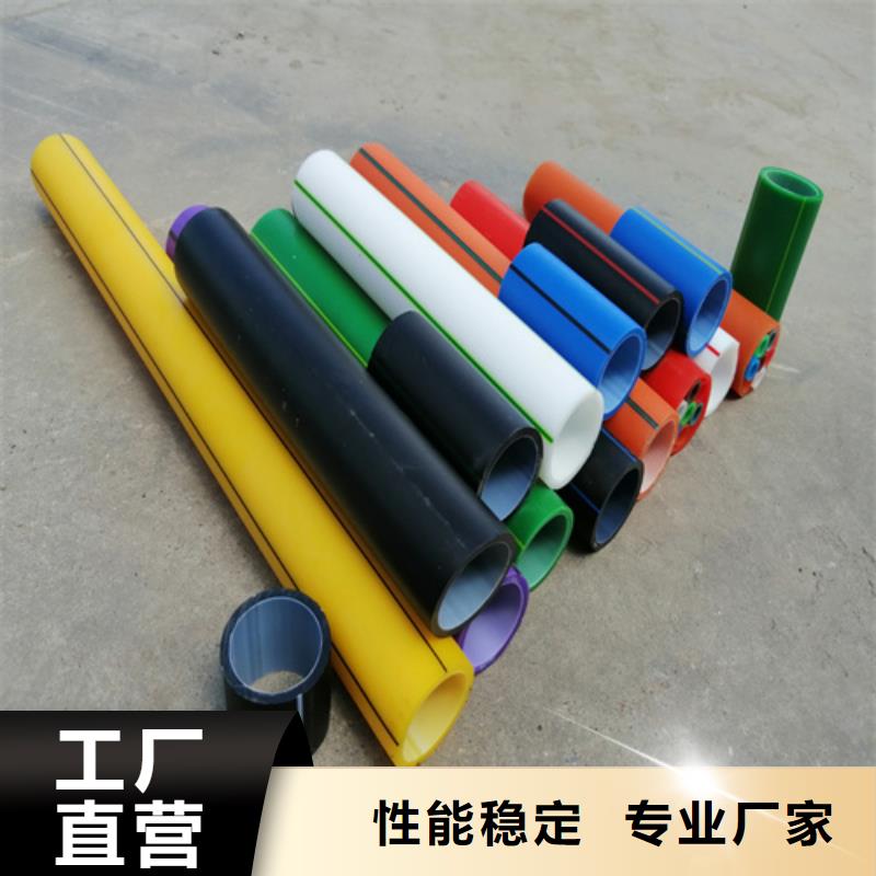 PE硅芯管集束管全品类现货