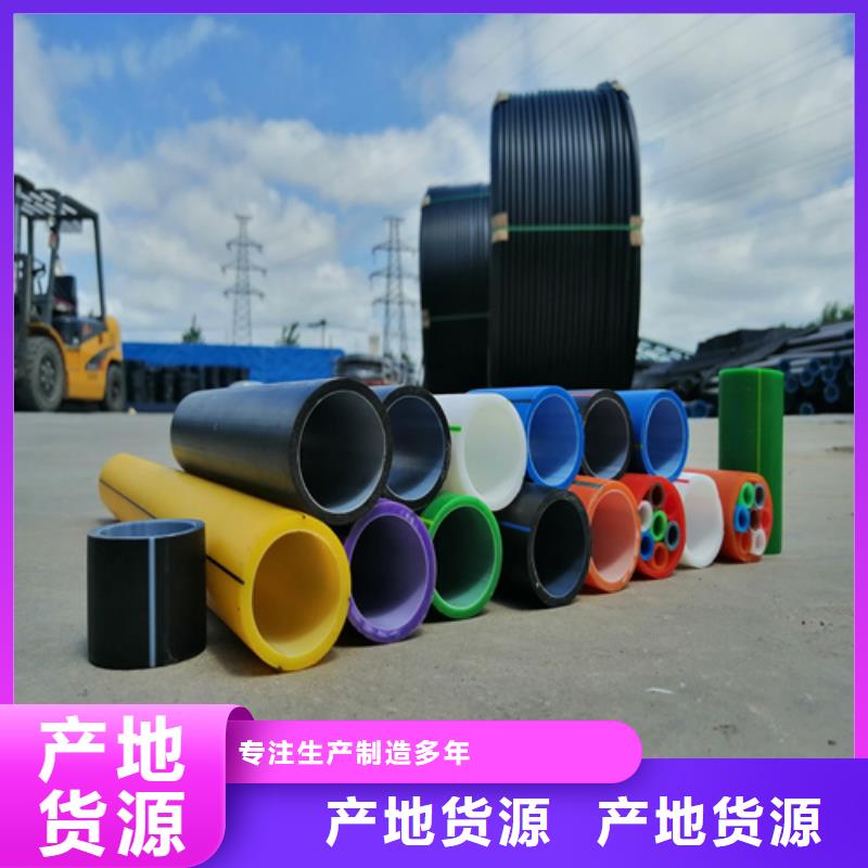 供應高速公路通信專用護攬管報價