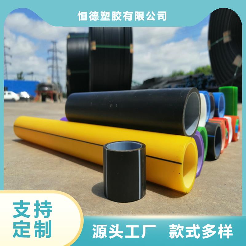 PE硅芯管七孔集束管源頭廠家來圖定制
