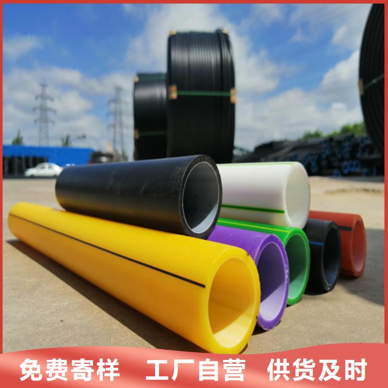 供應(yīng)高速公路通信專用護(hù)攬管歡迎電詢