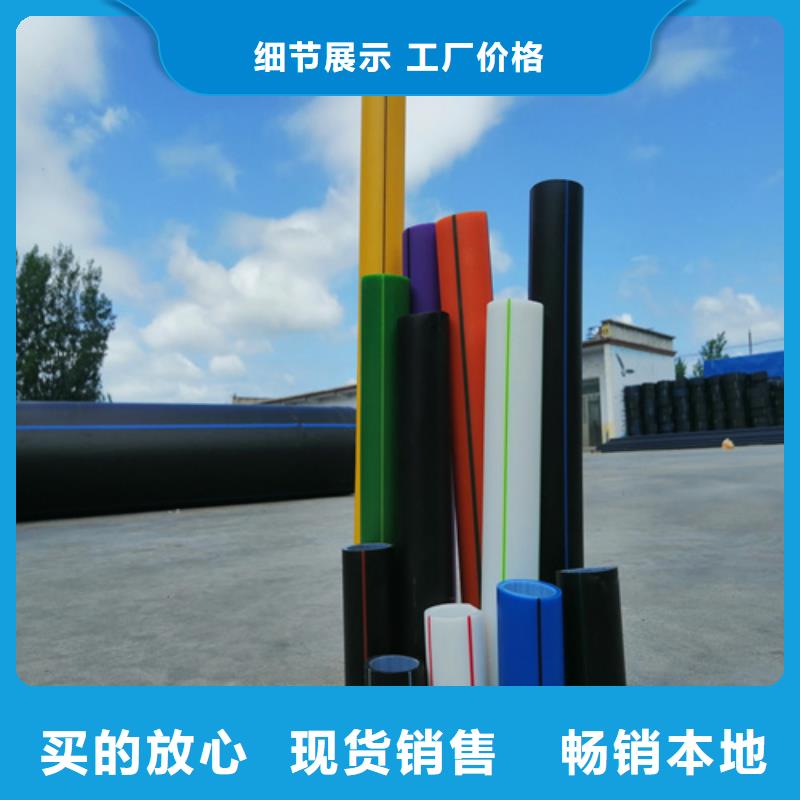 PE硅芯管七孔集束管七孔集束管卓越品質(zhì)保障