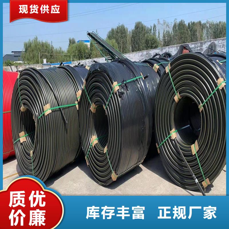 供應高速公路通信專用護攬管歡迎咨詢