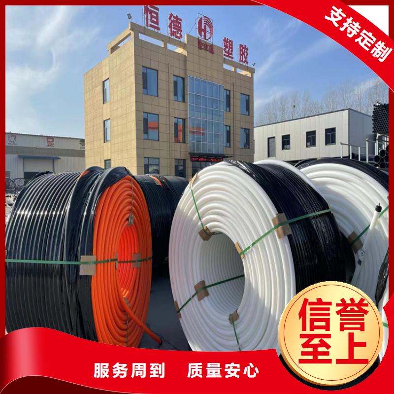 供應高速公路通信專用護攬管歡迎電詢