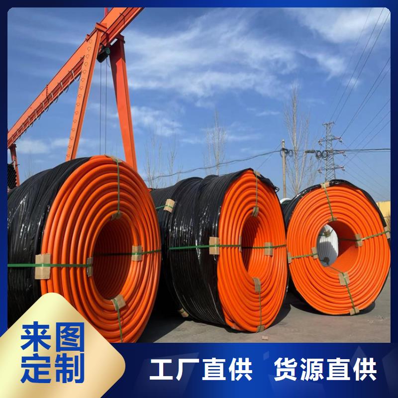 供應高速公路通信專用護攬管量大從優