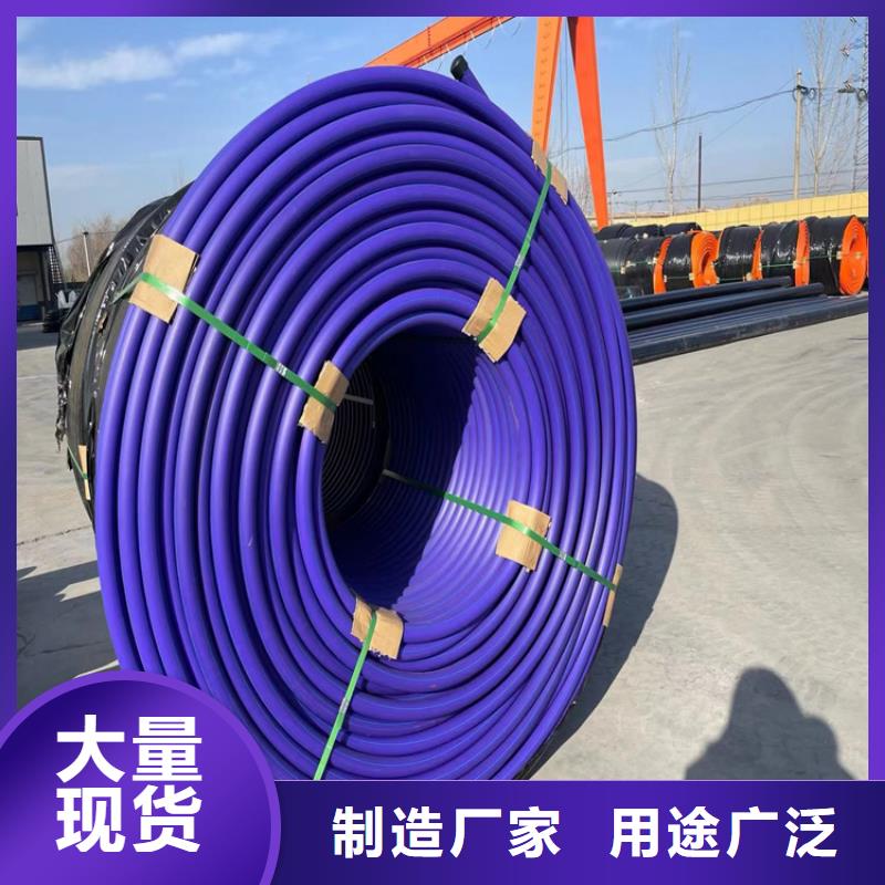 七孔集束管视频-七孔集束管(恒德)覆盖地域甘肃省武威市民勤|凉州|天水|平凉|酒泉|金昌|张掖|定西|临夏