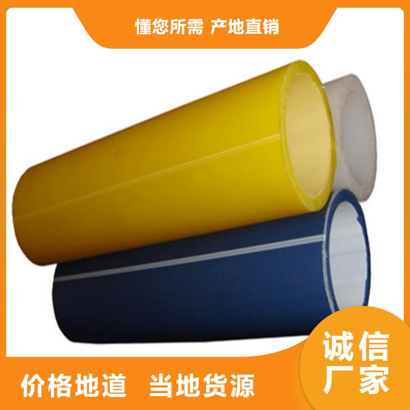 供應中石油中石化PE硅芯管售后無憂