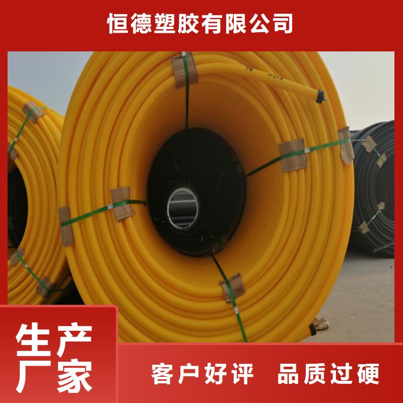 pe硅芯管做水管行嗎價格優