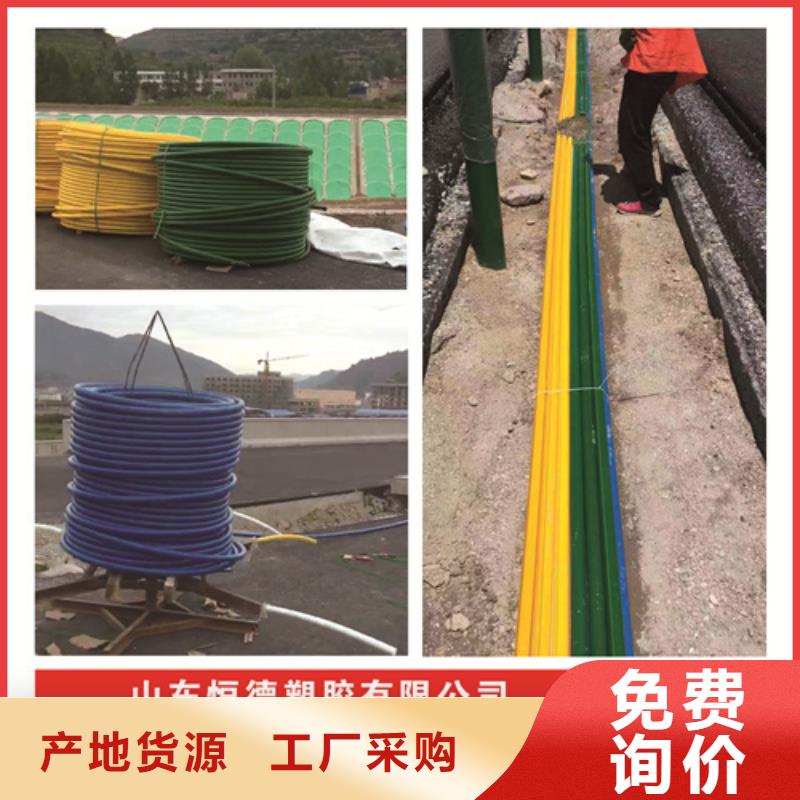 供應(yīng)高速公路通信專用護(hù)攬管廠家