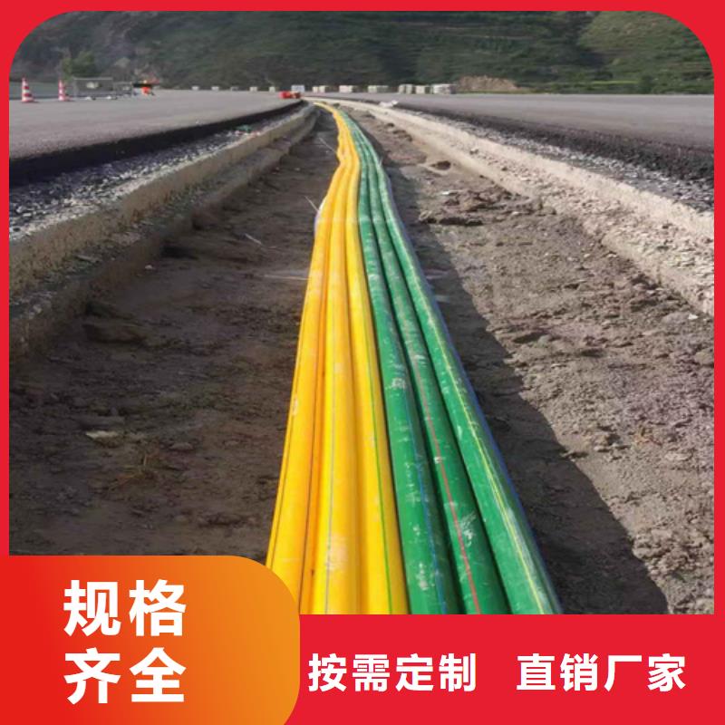 供應高速公路通信專用護攬管安裝