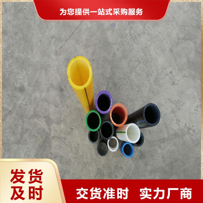 PE硅芯管是什么現(xiàn)貨價(jià)格
