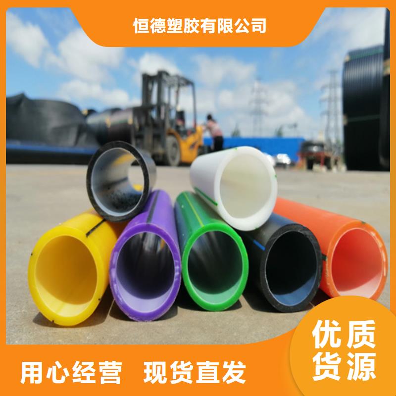 供應高速公路通信專用護攬管發貨及時