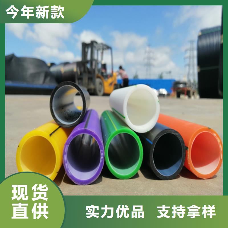 儋州市PE硅芯管型號公司