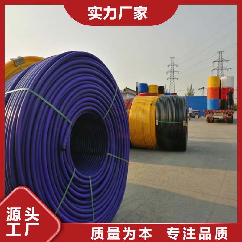 供應高速公路通信專用護攬管歡迎咨詢