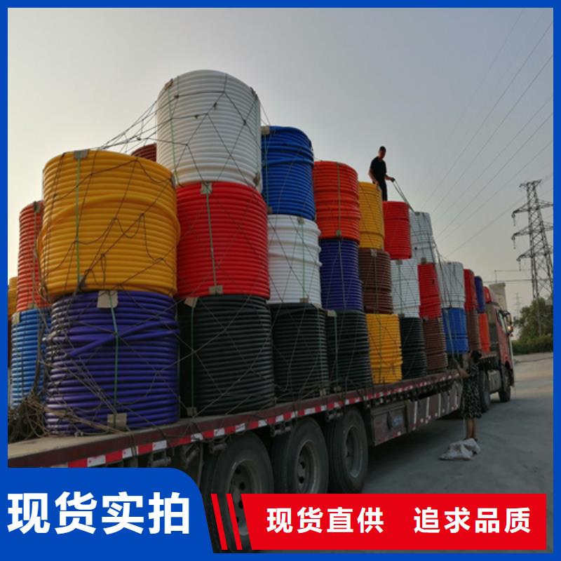 七孔集束管视频-七孔集束管(恒德)覆盖地域甘肃省武威市民勤|凉州|天水|平凉|酒泉|金昌|张掖|定西|临夏
