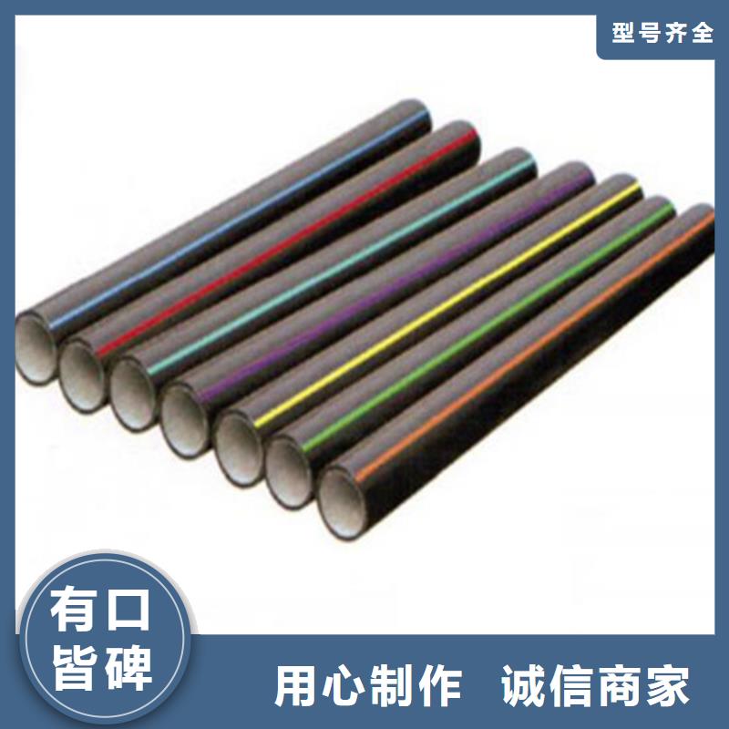PE硅芯管放心得選擇