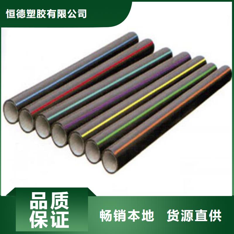 供應移動聯(lián)通電信通信護攬管