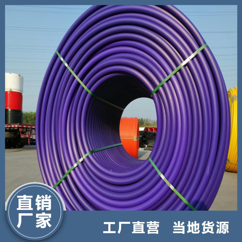 供應(yīng)中石油中石化PE硅芯管來電咨詢