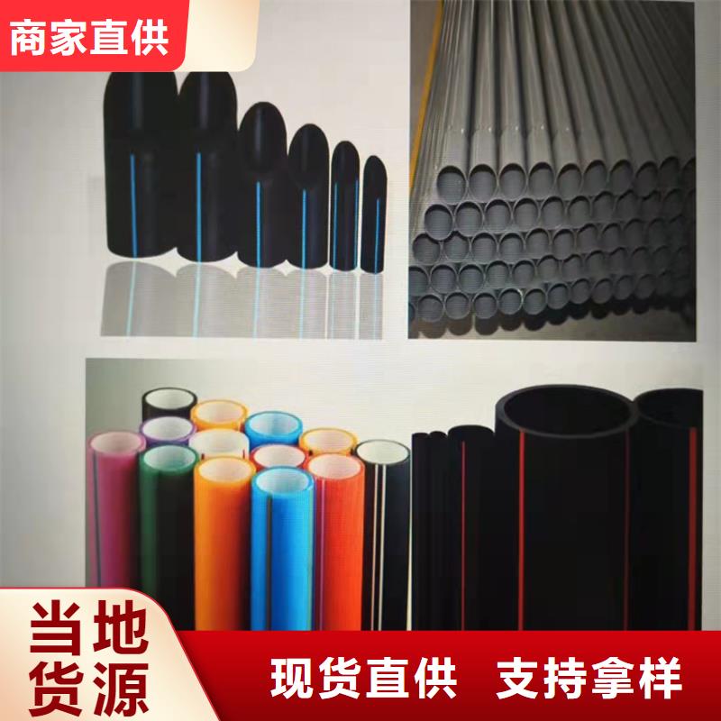 PE硅芯管集束管全品類現(xiàn)貨