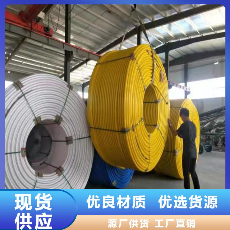 供應高速公路通信專用護攬管安裝