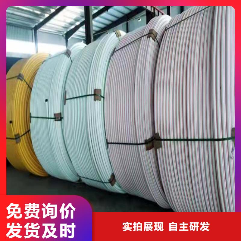 【PE硅芯管】七孔集束管發貨及時