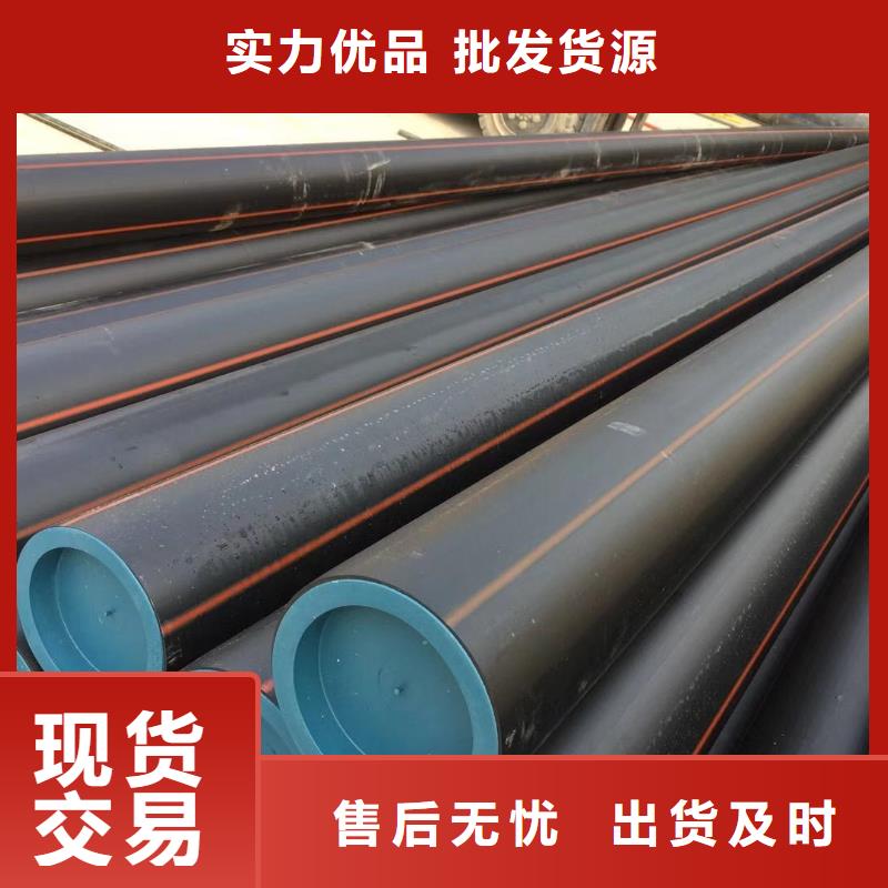 HDPE燃氣管跟PE給水管有什么區別實體廠家
